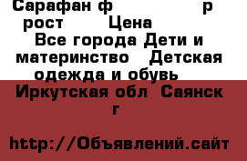 Сарафан ф.Mayoral chic р.4 рост.104 › Цена ­ 1 800 - Все города Дети и материнство » Детская одежда и обувь   . Иркутская обл.,Саянск г.